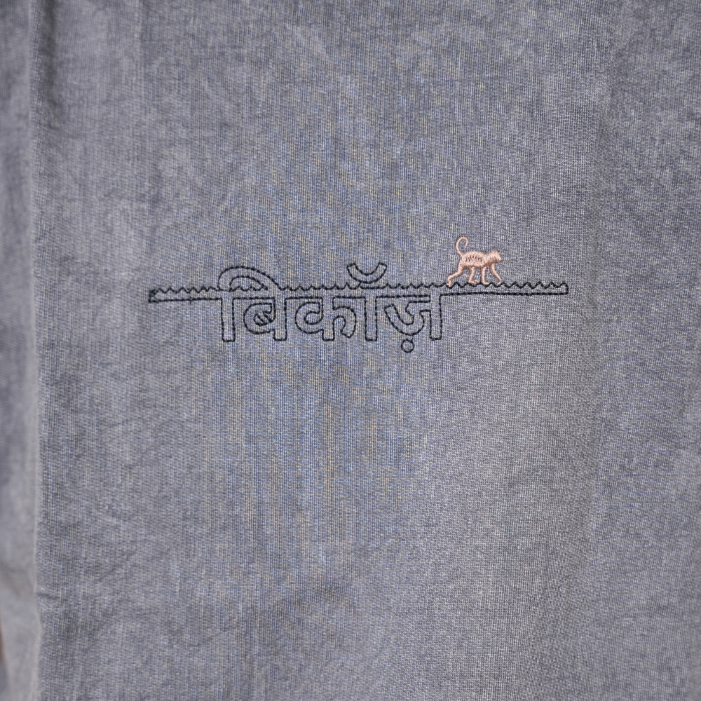 Bandar T-shirt