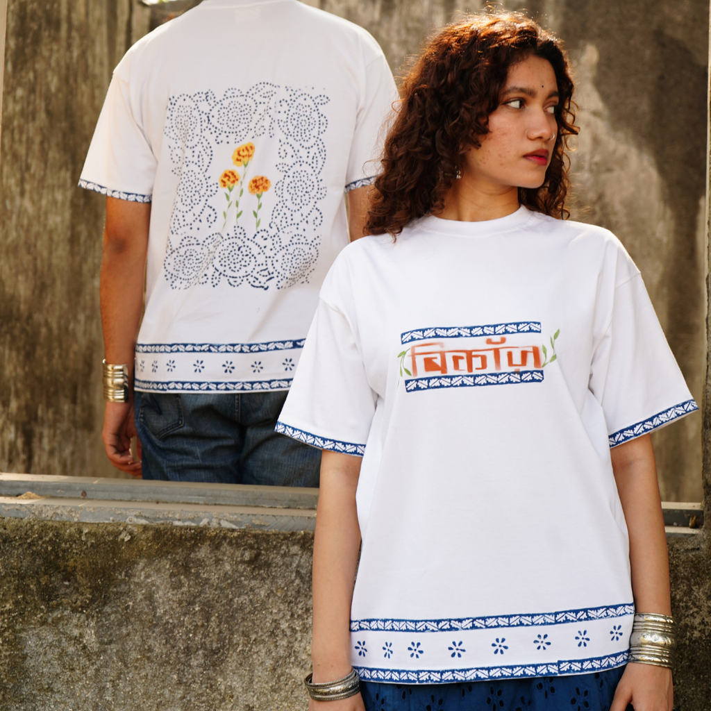 Kaner T-shirt